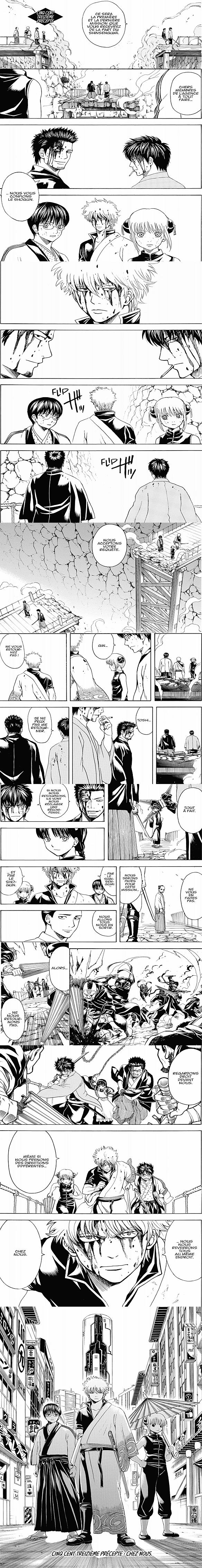 Read Gintama FRANCAIS Manga Online