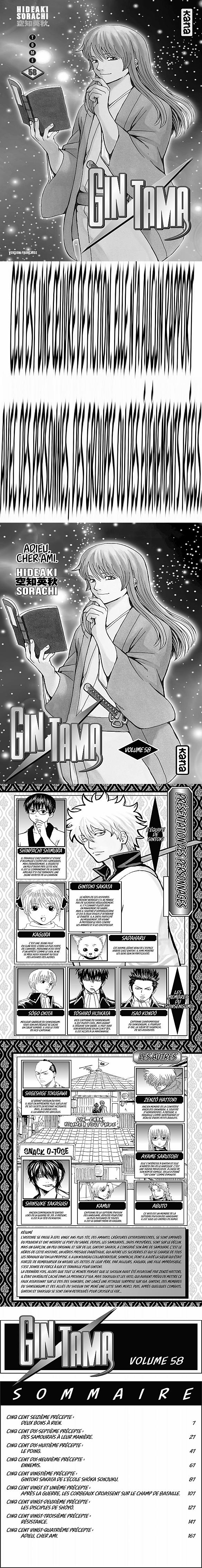 Read Gintama FRANCAIS Manga Online