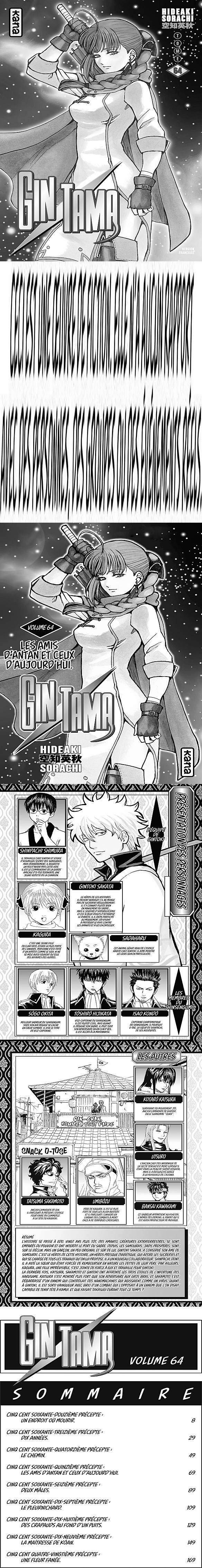 Read Gintama FRANCAIS Manga Online