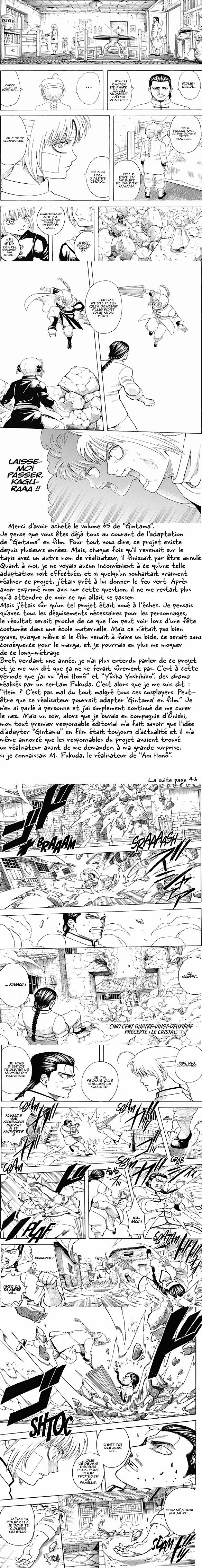 Read Gintama FRANCAIS Manga Online