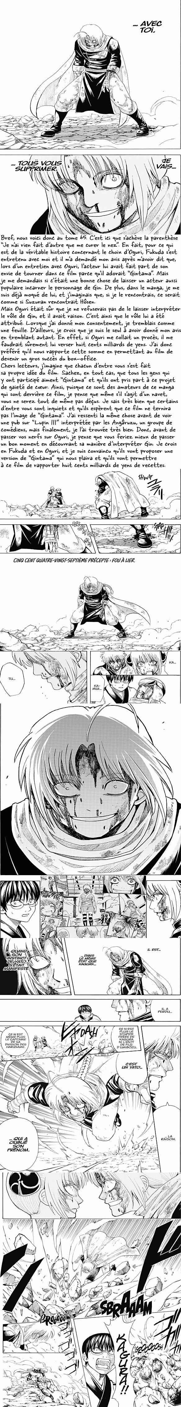 Read Gintama FRANCAIS Manga Online