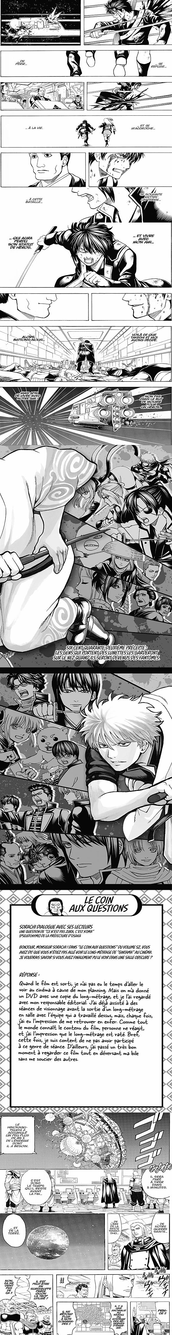 Read Gintama FRANCAIS Manga Online