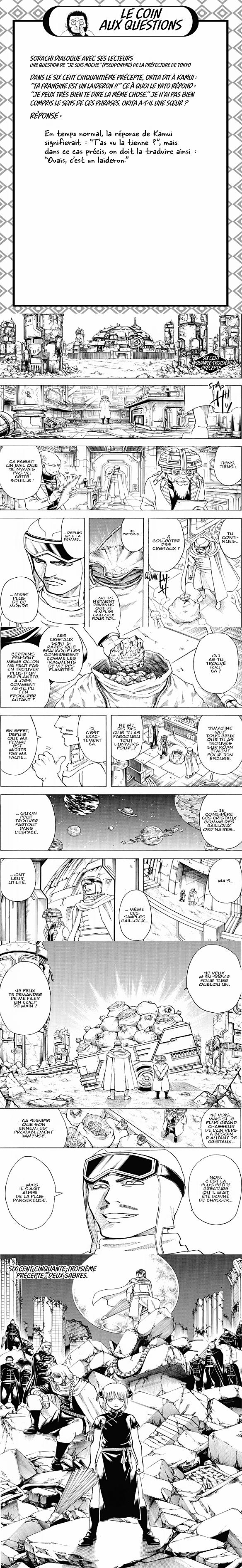 Read Gintama FRANCAIS Manga Online