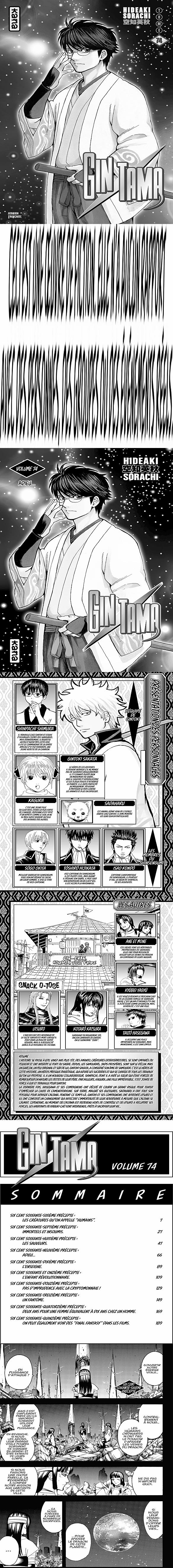 Read Gintama FRANCAIS Manga Online