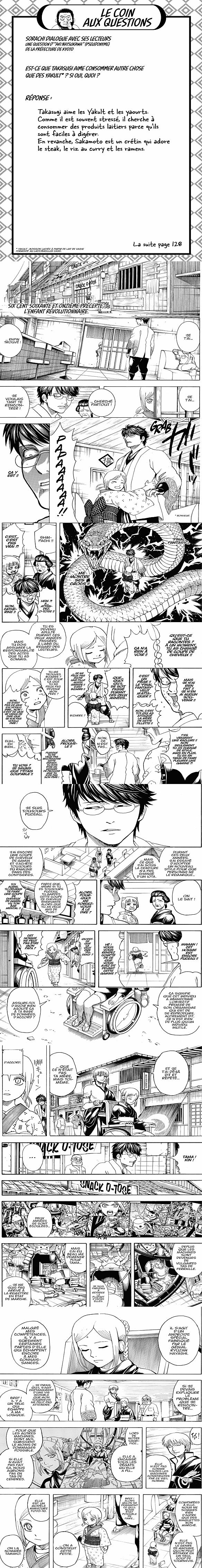 Read Gintama FRANCAIS Manga Online