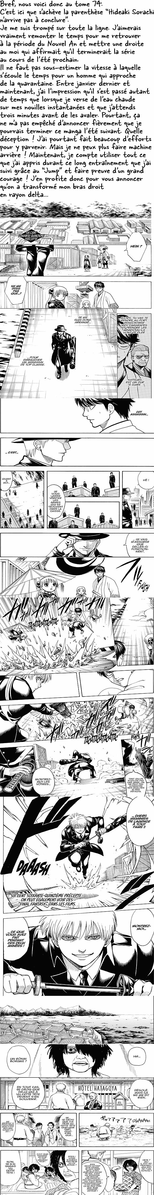 Read Gintama FRANCAIS Manga Online