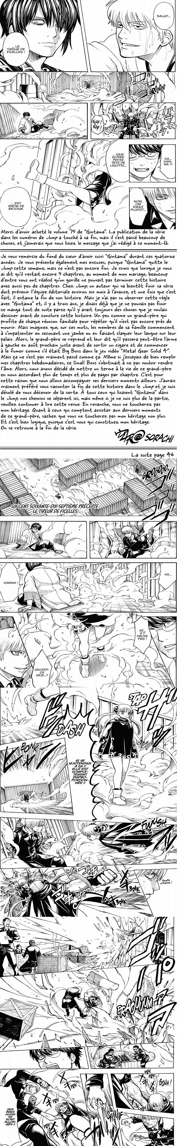 Read Gintama FRANCAIS Manga Online