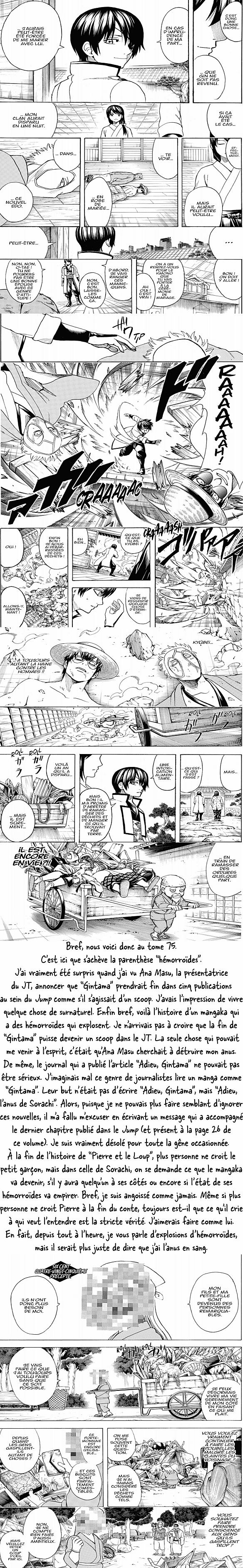 Read Gintama FRANCAIS Manga Online