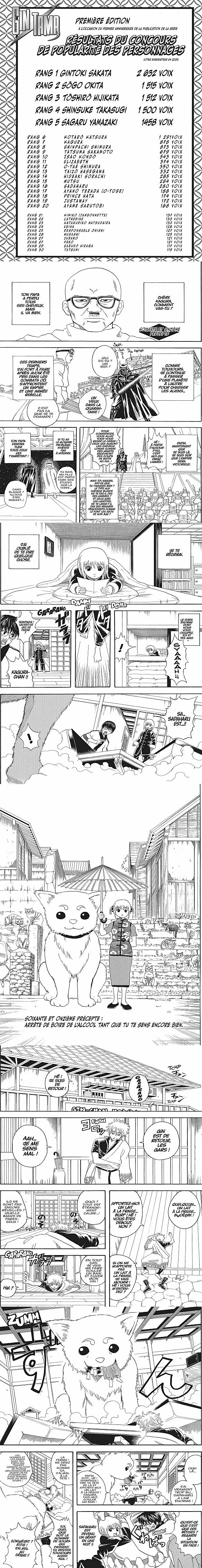 Read Gintama FRANCAIS Manga Online
