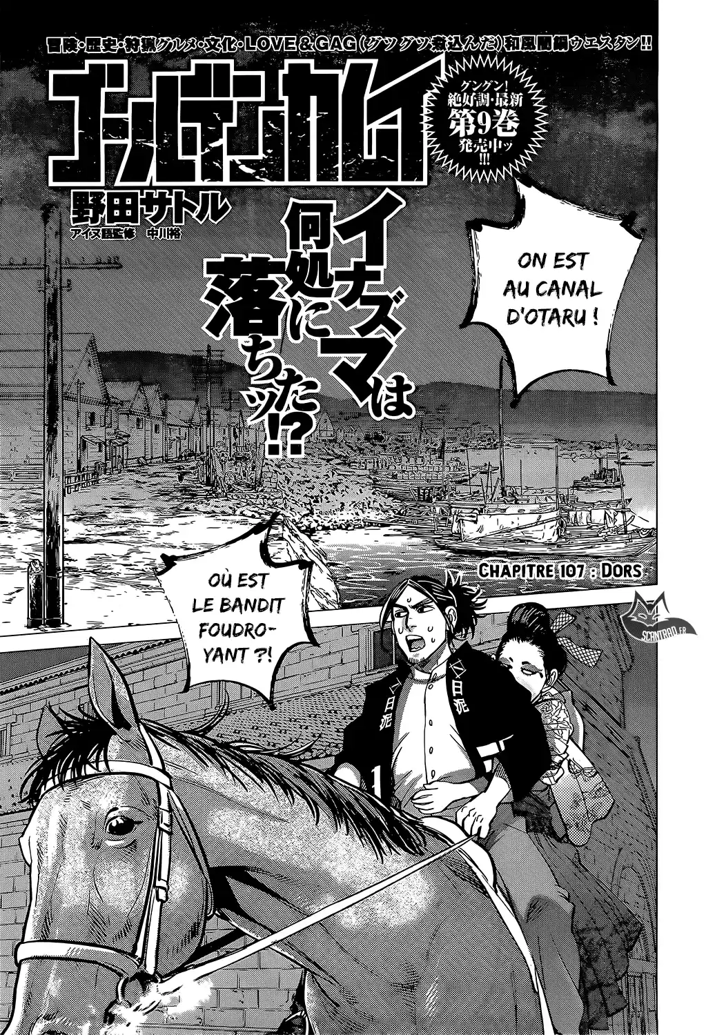 Read Golden Kamuy FRANCAIS Manga Online