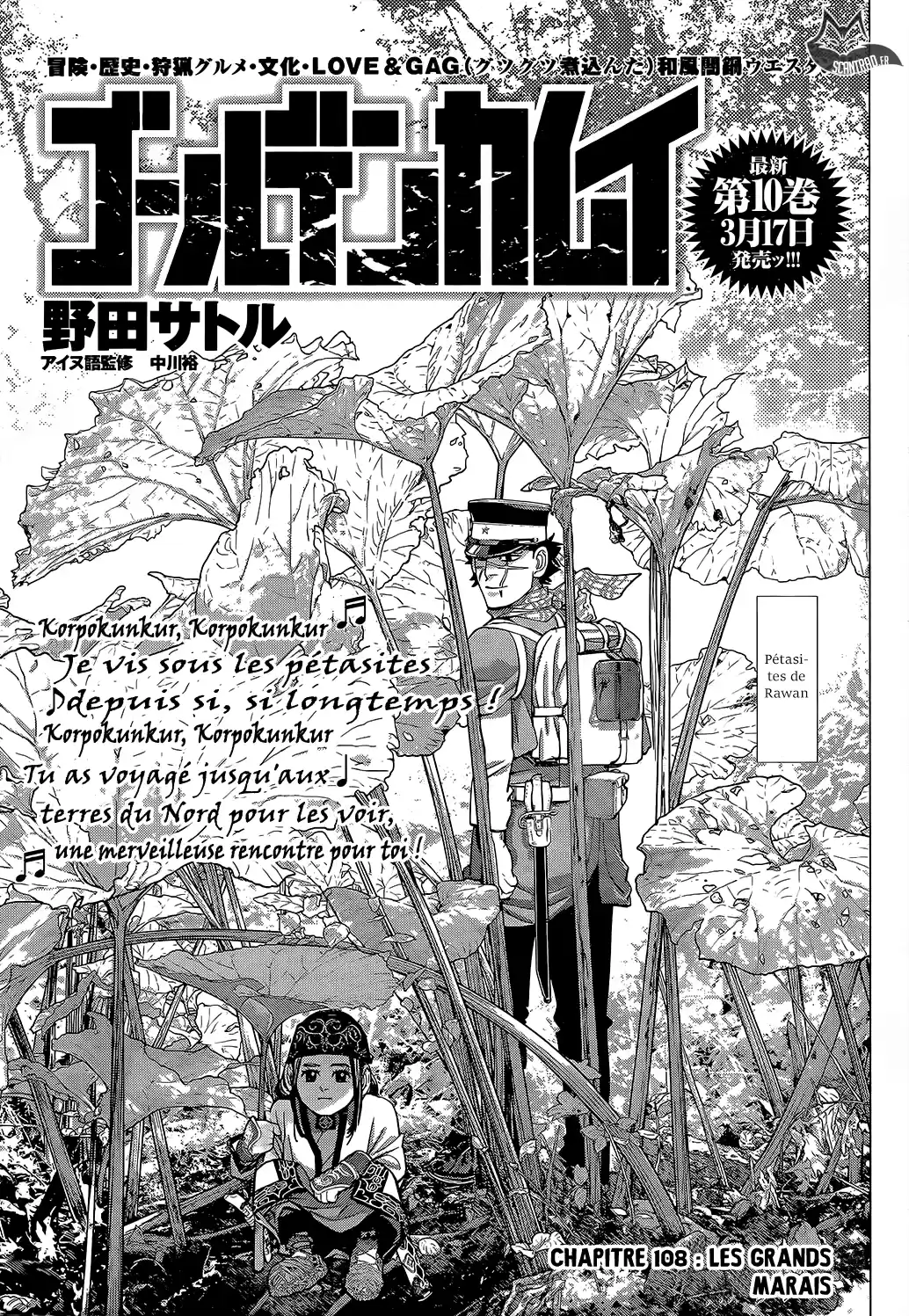 Read Golden Kamuy FRANCAIS Manga Online