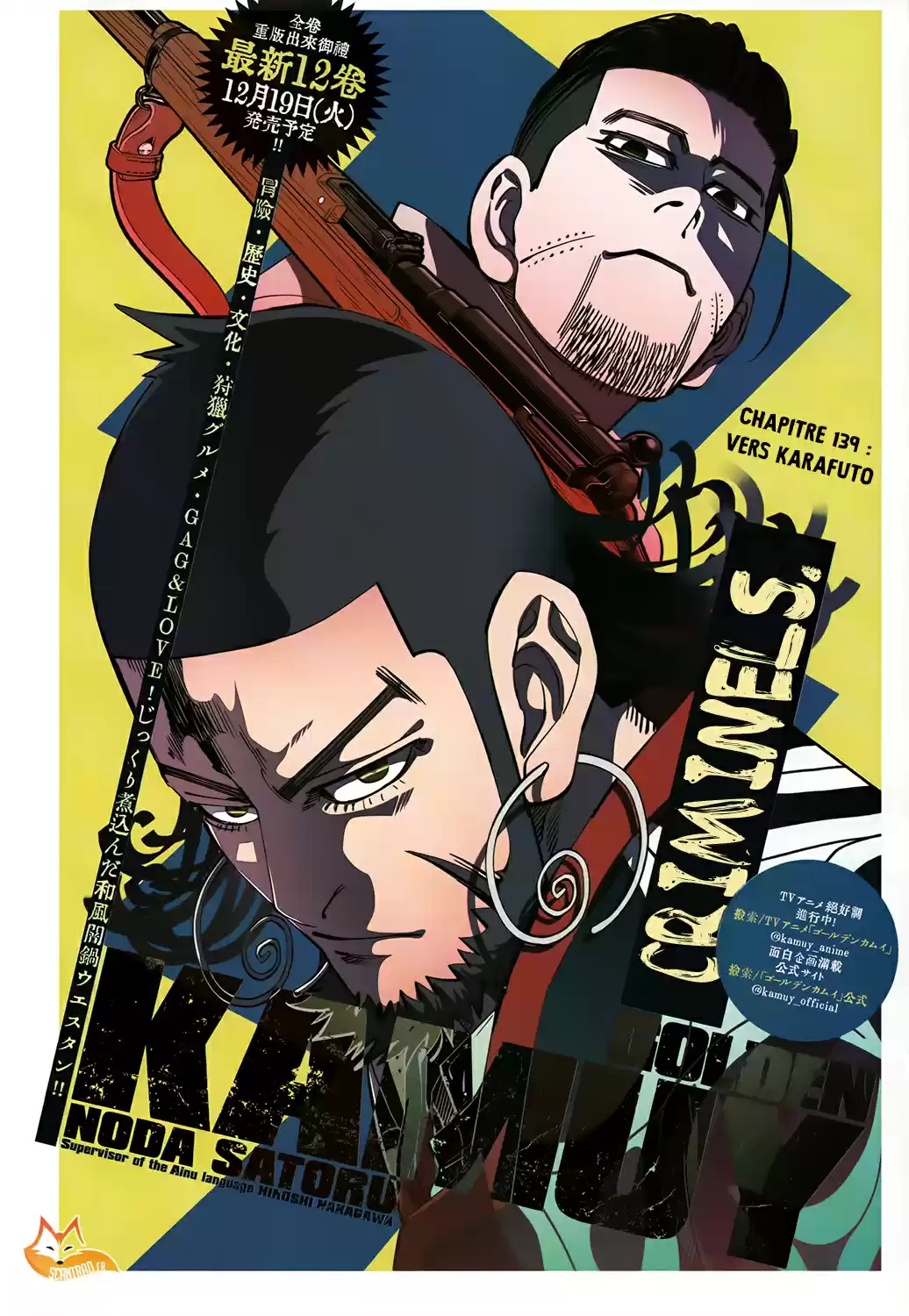 Read Golden Kamuy FRANCAIS Manga Online
