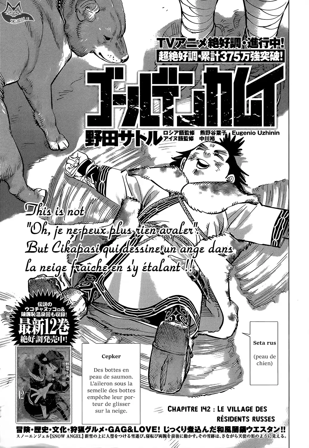 Read Golden Kamuy FRANCAIS Manga Online