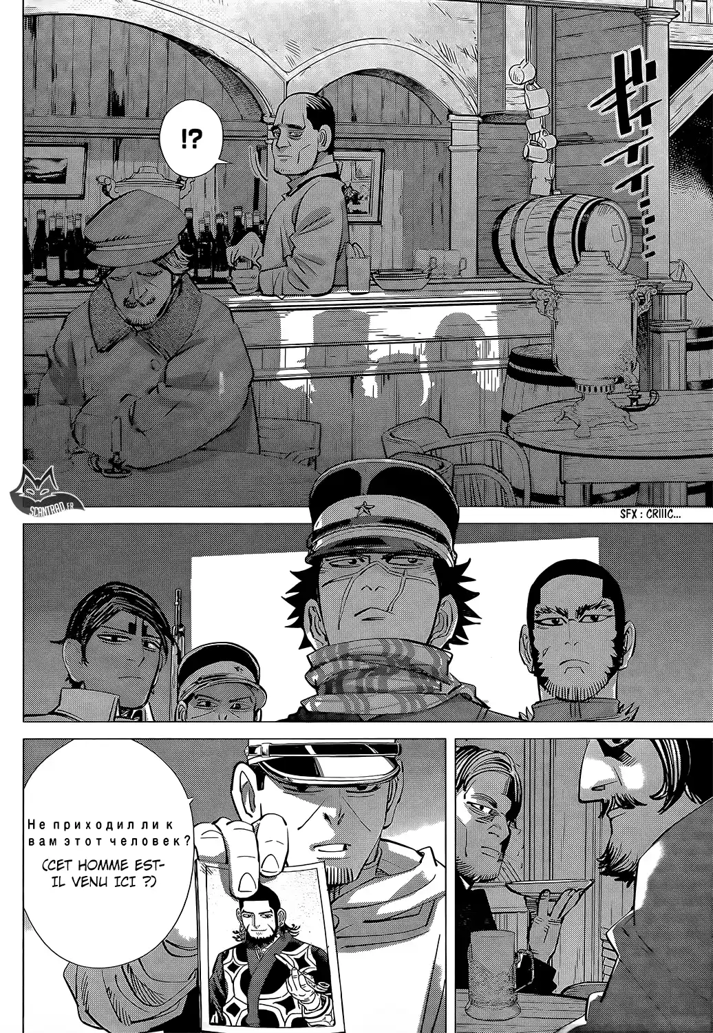 Read Golden Kamuy FRANCAIS Manga Online