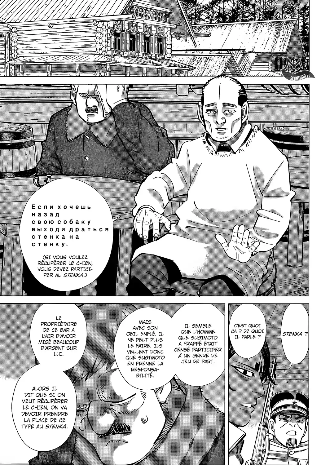 Read Golden Kamuy FRANCAIS Manga Online