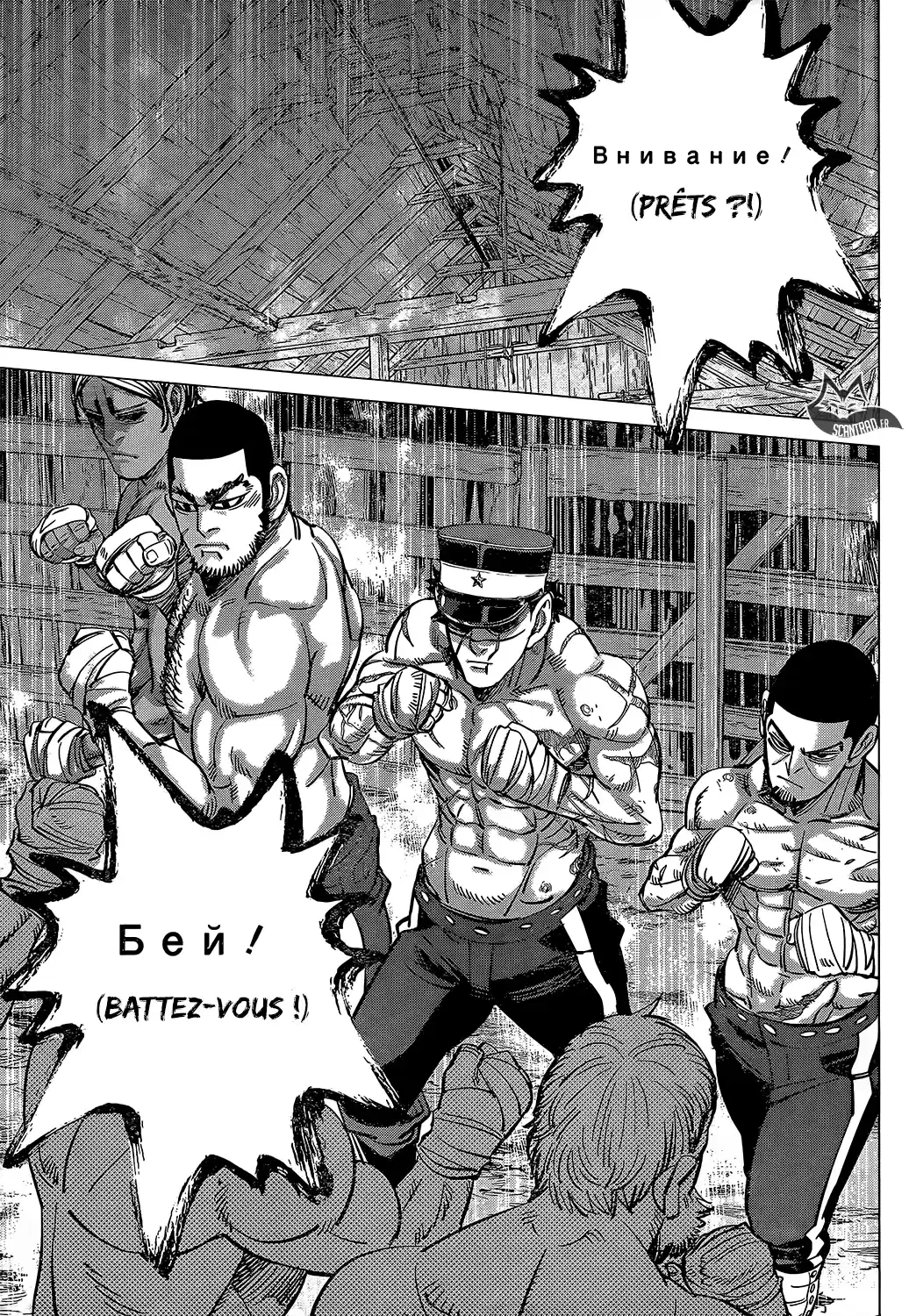 Read Golden Kamuy FRANCAIS Manga Online