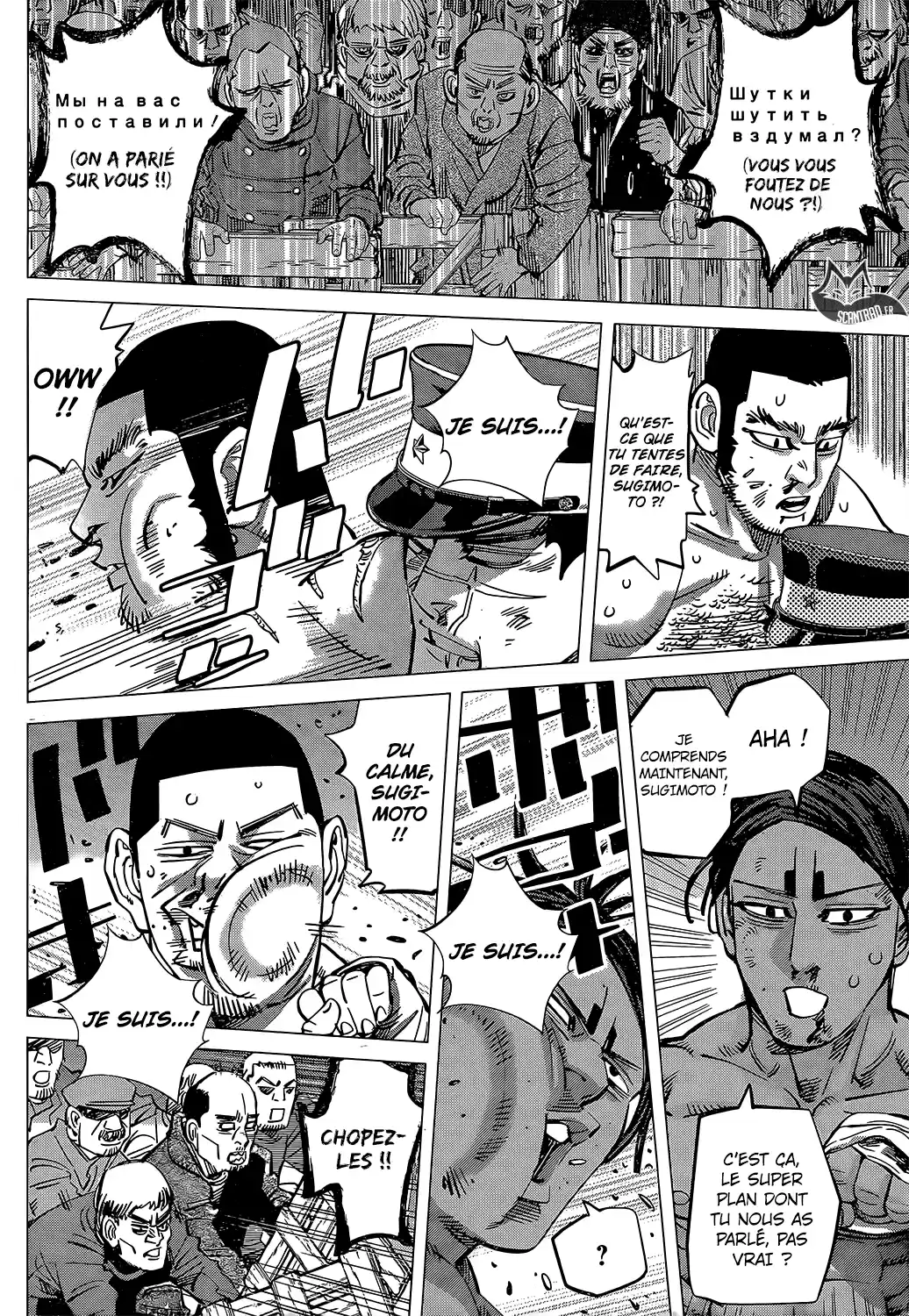 Read Golden Kamuy FRANCAIS Manga Online