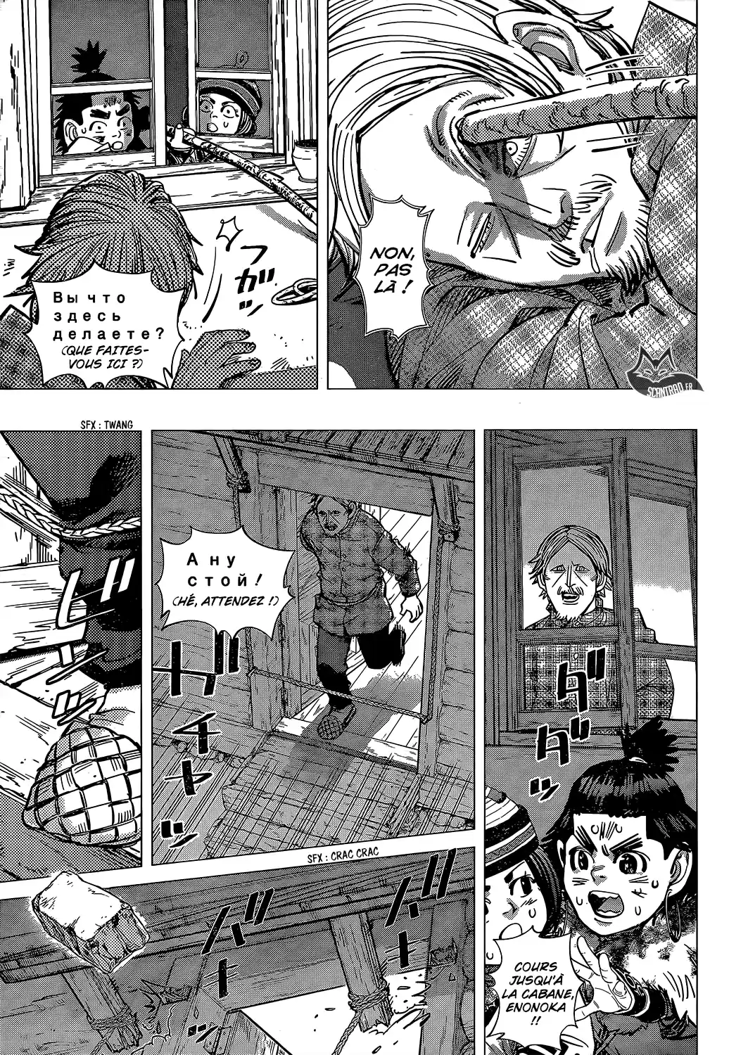 Read Golden Kamuy FRANCAIS Manga Online