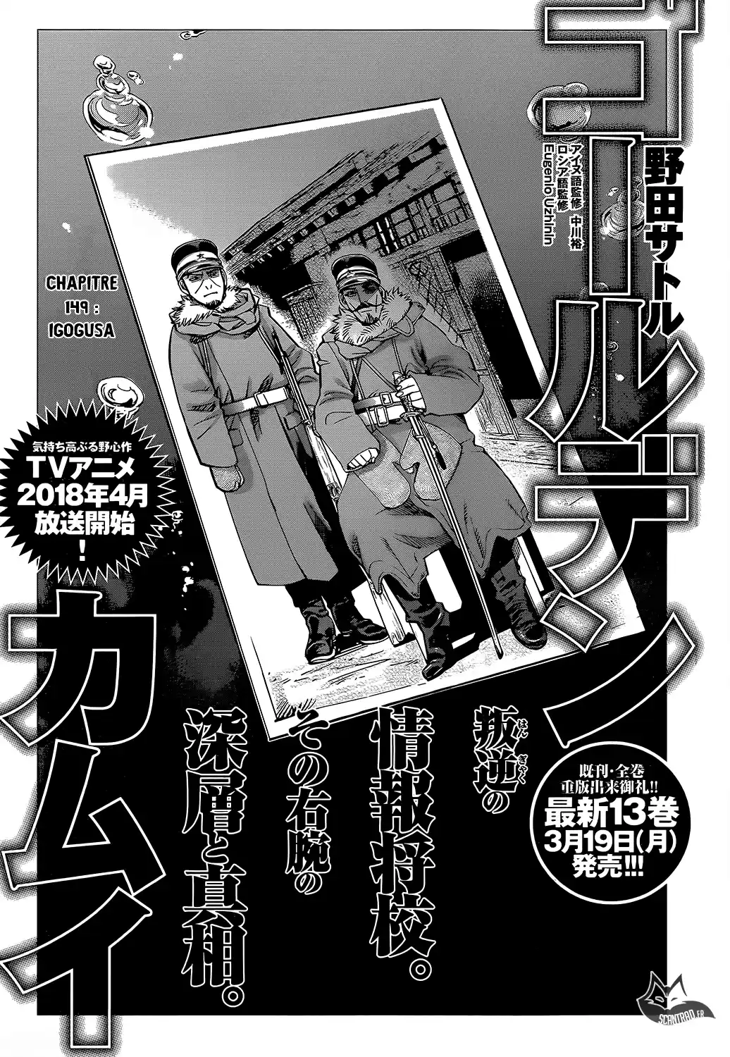 Read Golden Kamuy FRANCAIS Manga Online