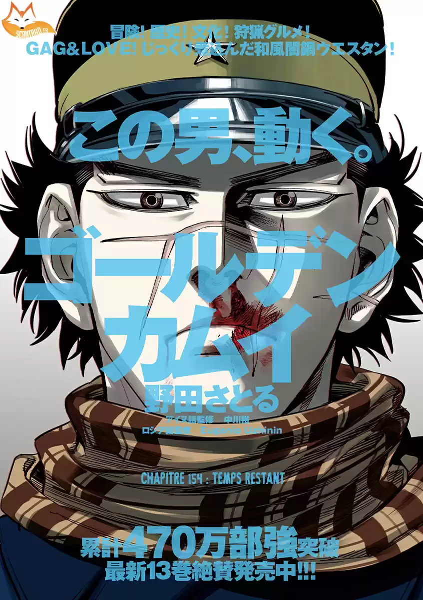 Read Golden Kamuy FRANCAIS Manga Online