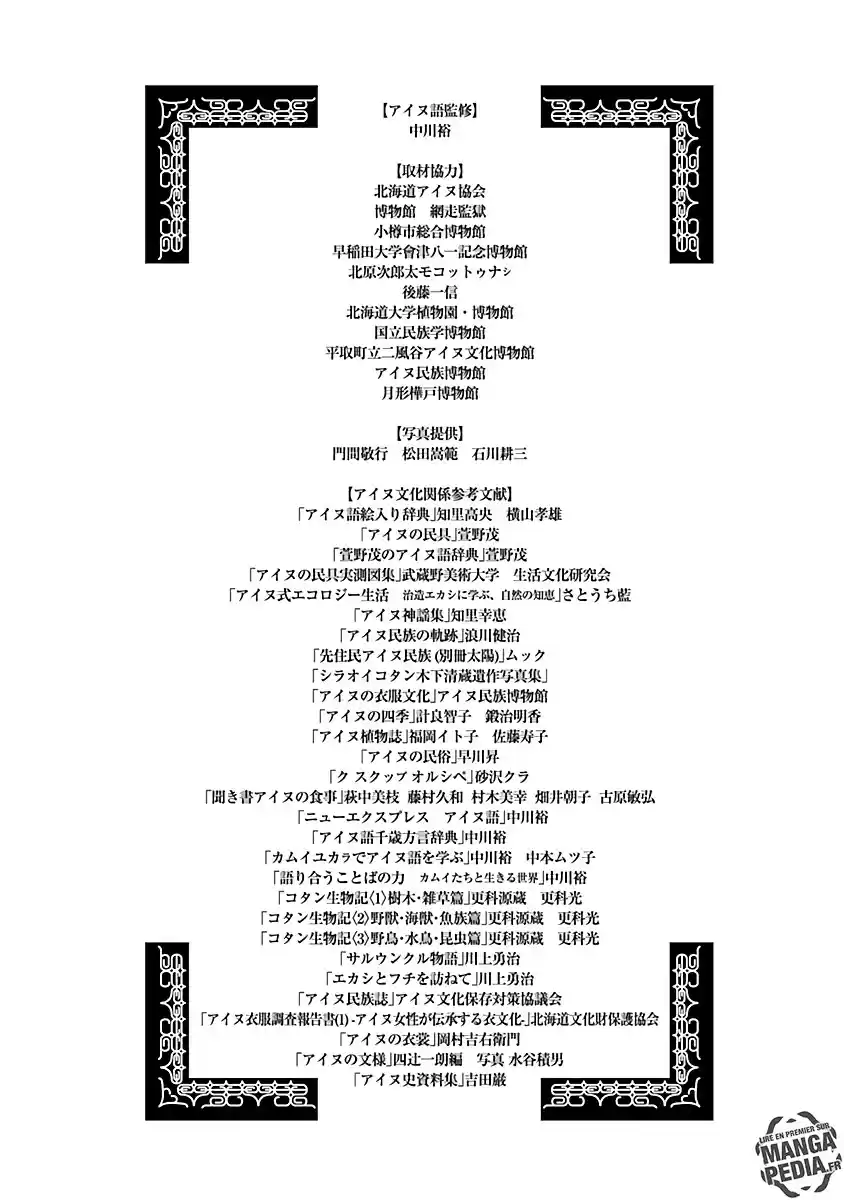 Read Golden Kamuy FRANCAIS Manga Online