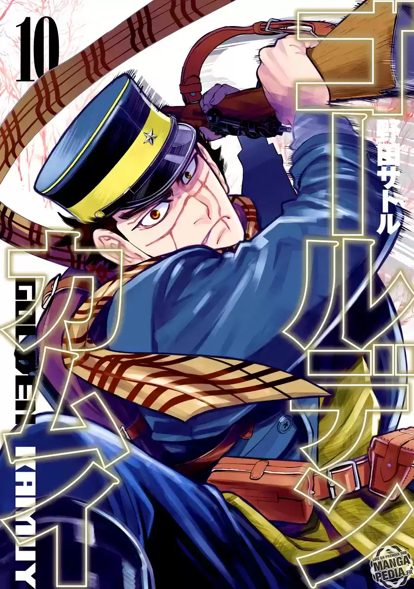 Read Golden Kamuy FRANCAIS Manga Online