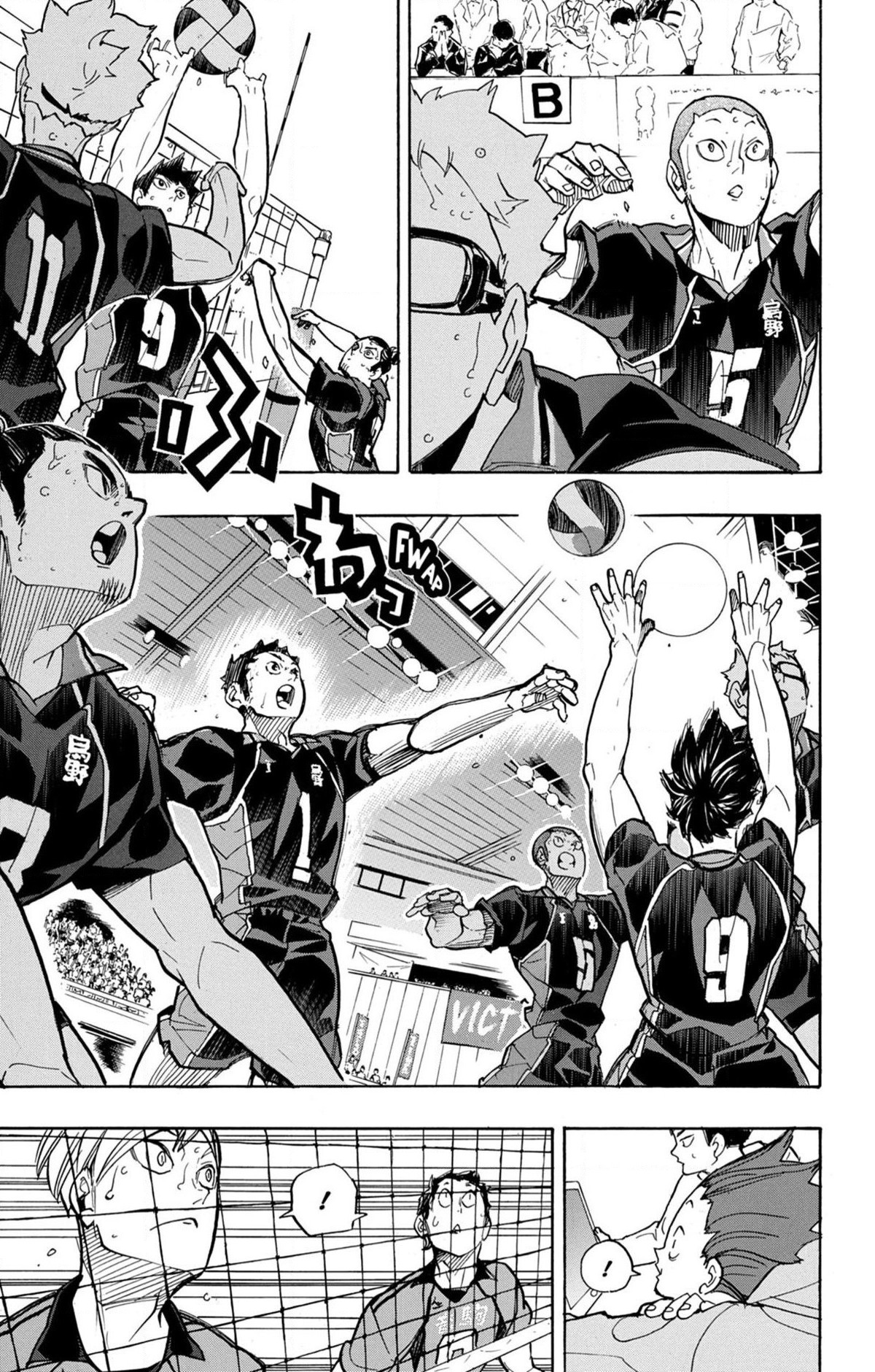 Read Haikyuu FRANCAIS Manga Online