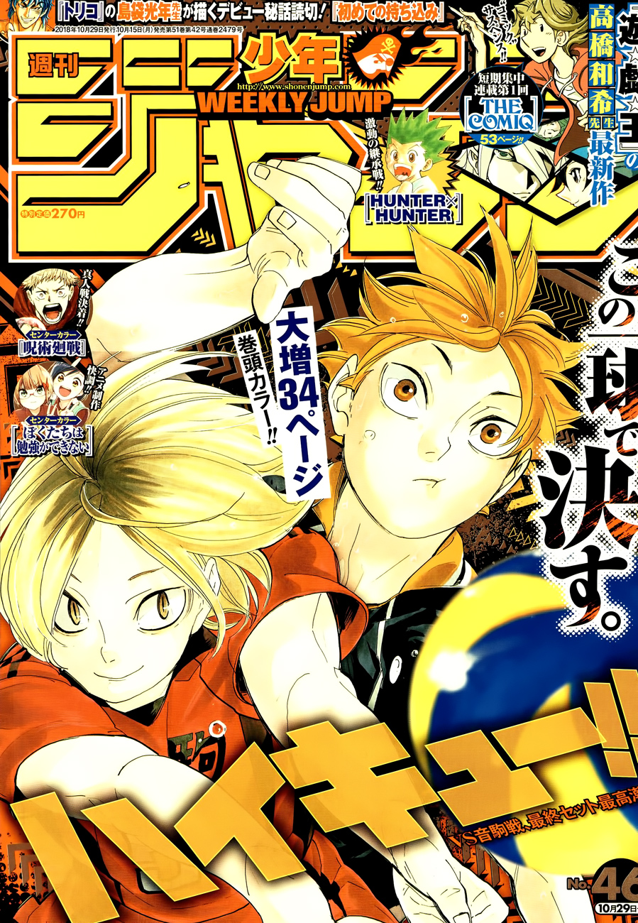Read Haikyuu FRANCAIS Manga Online