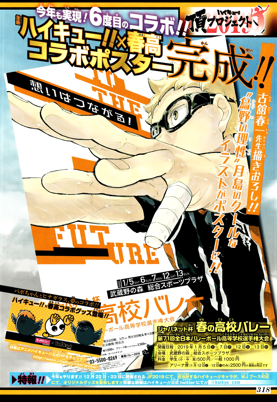 Read Haikyuu FRANCAIS Manga Online