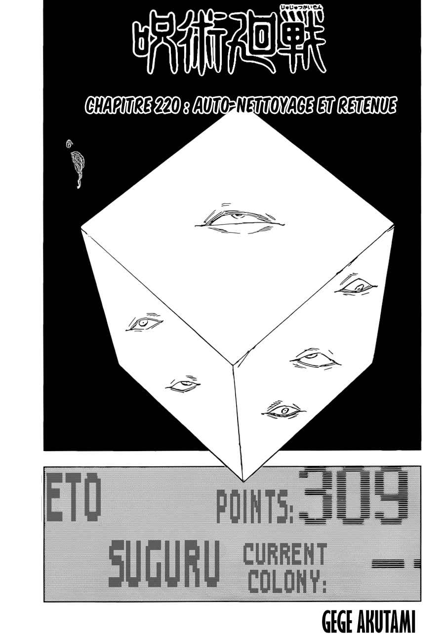 Read Jujutsu Kaisen FRANCAIS Manga Online