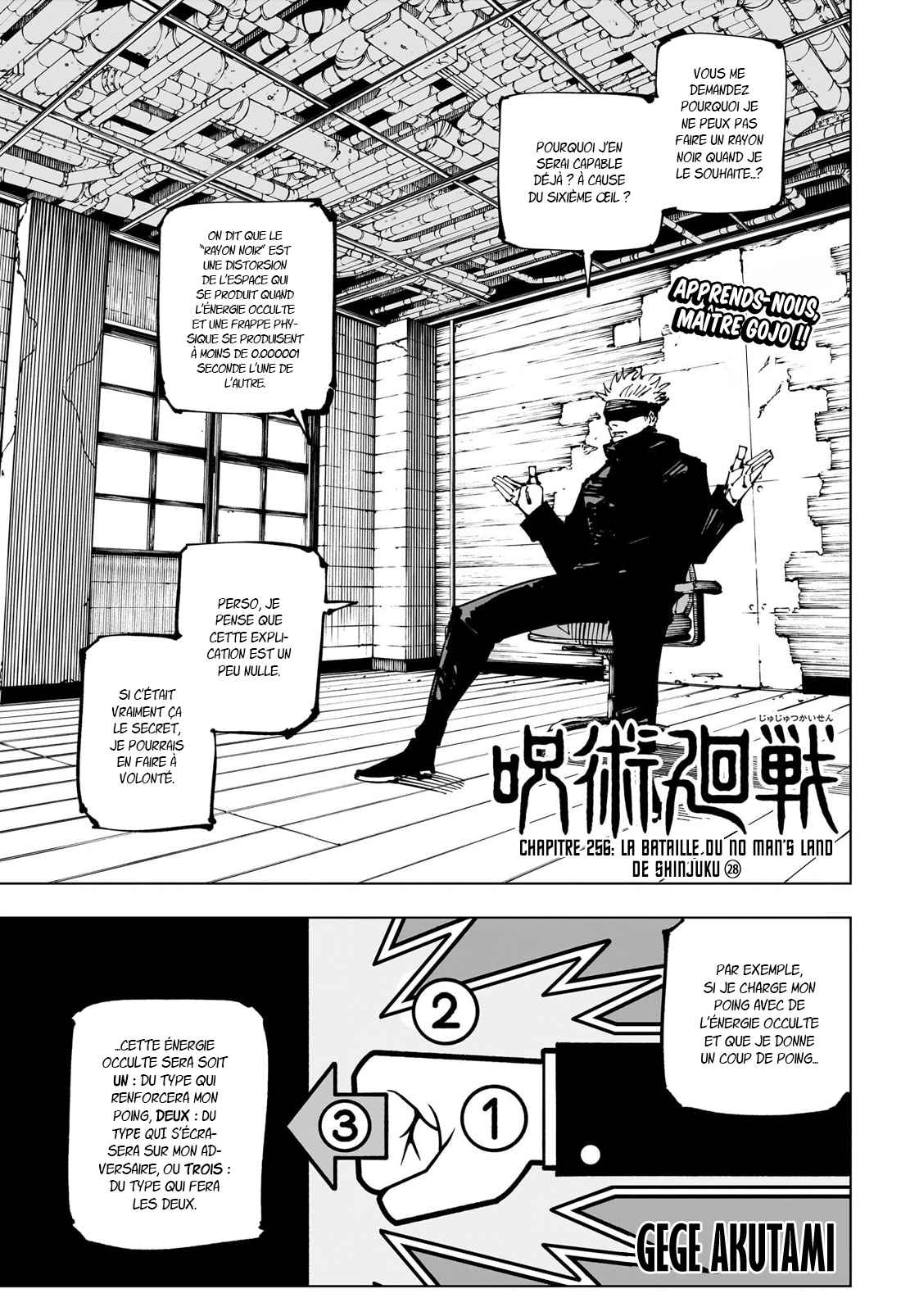 Read Jujutsu Kaisen FRANCAIS Manga Online