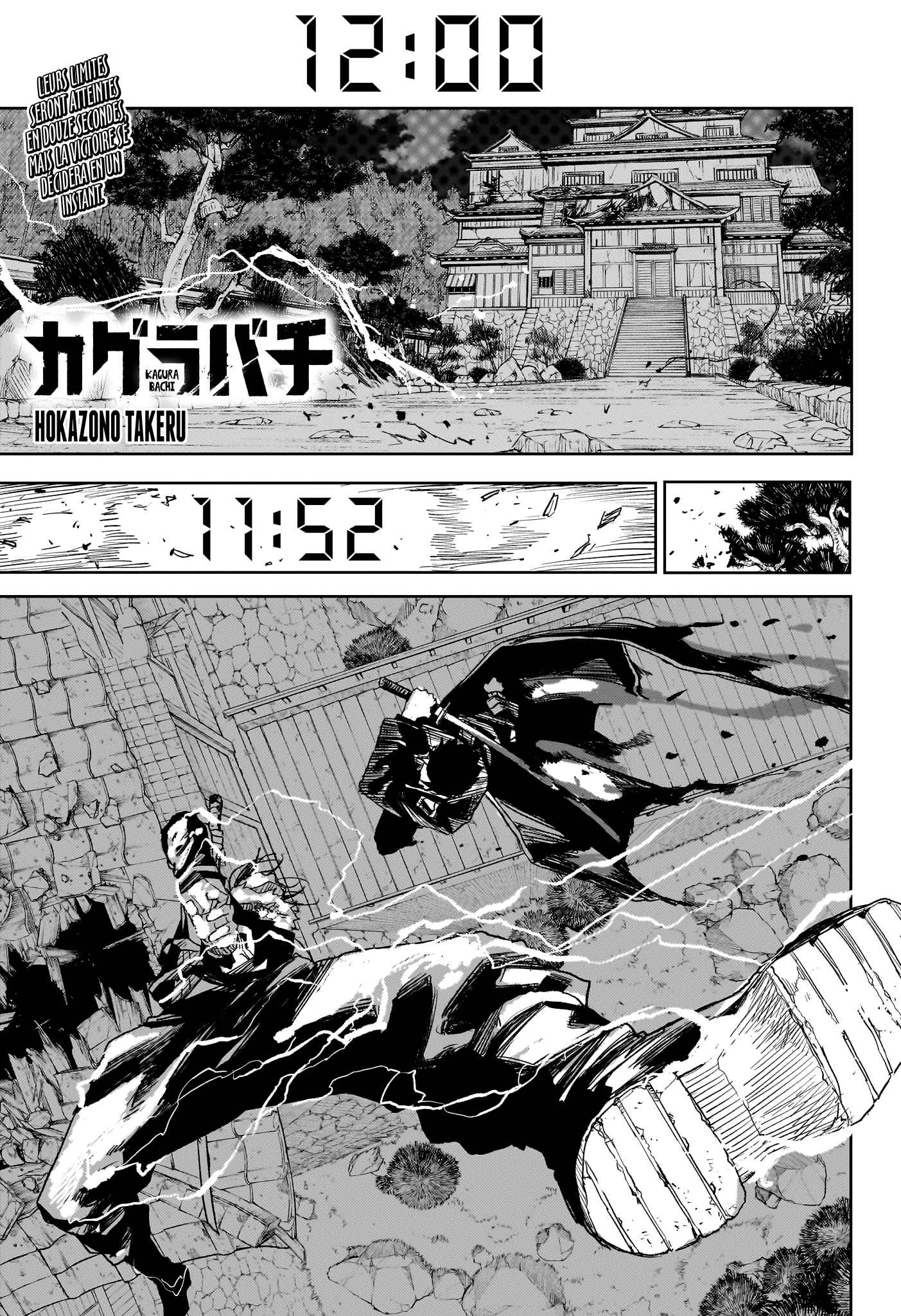 Read Kagurabachi FRANCAIS Manga Online