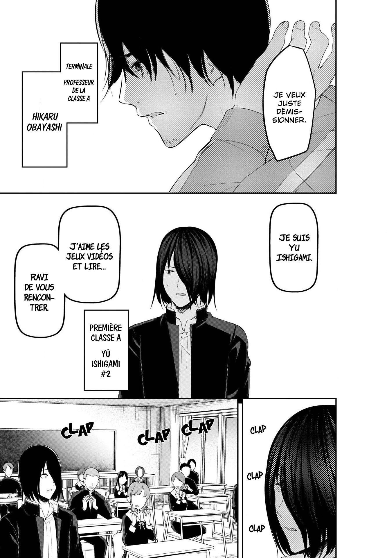 Read Kaguya-sama Love Is War FRANCAIS Manga Online