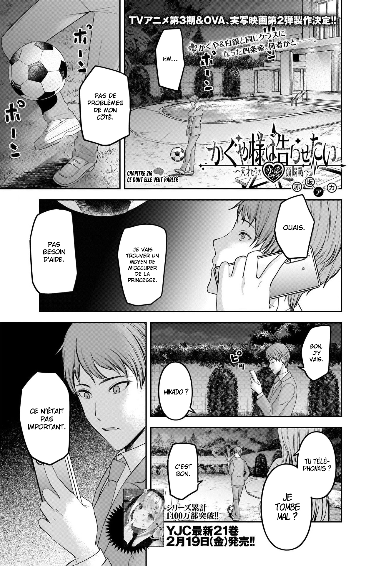 Read Kaguya-sama Love Is War FRANCAIS Manga Online