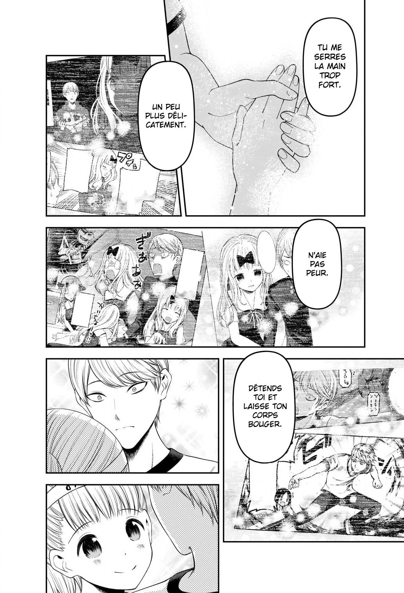 Read Kaguya-sama Love Is War FRANCAIS Manga Online