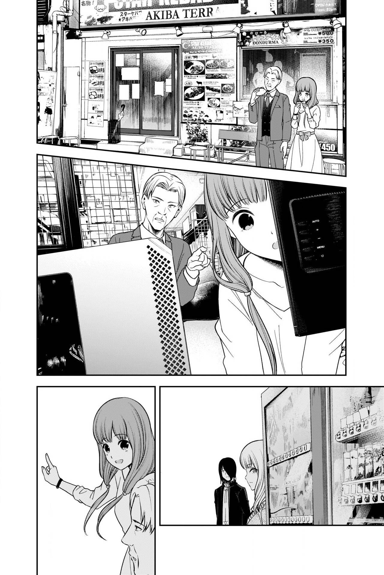 Read Kaguya-sama Love Is War FRANCAIS Manga Online