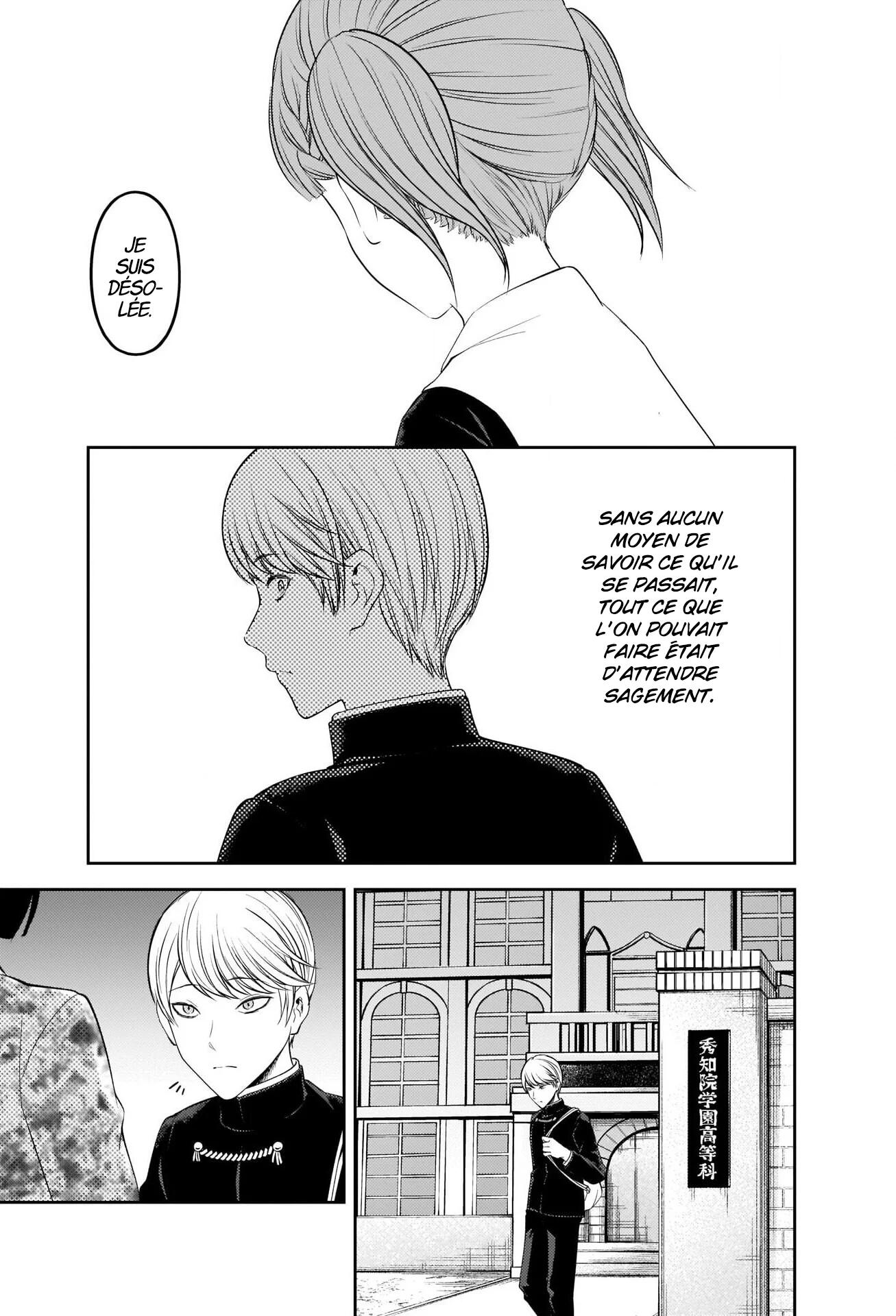 Read Kaguya-sama Love Is War FRANCAIS Manga Online