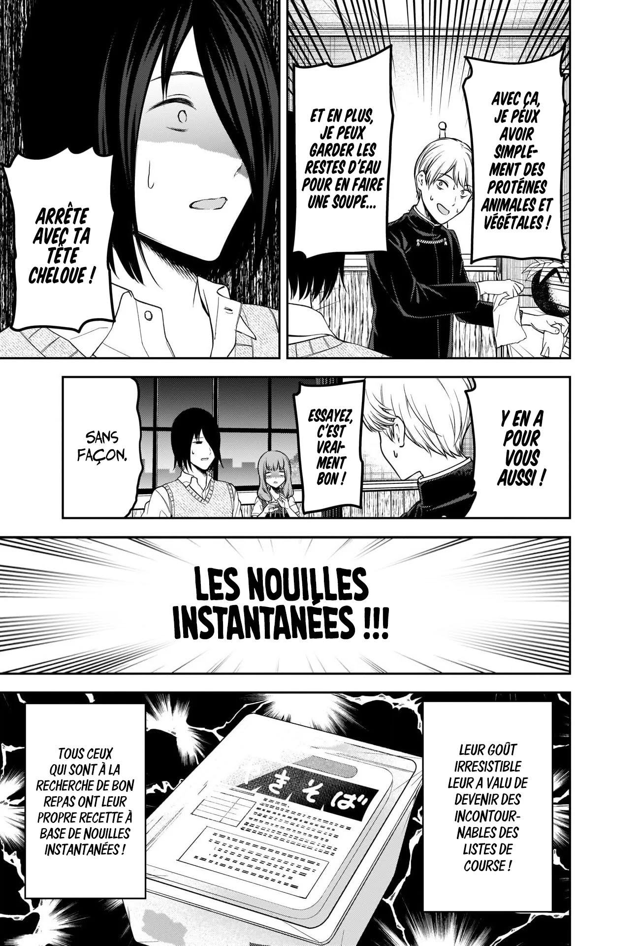 Read Kaguya-sama Love Is War FRANCAIS Manga Online