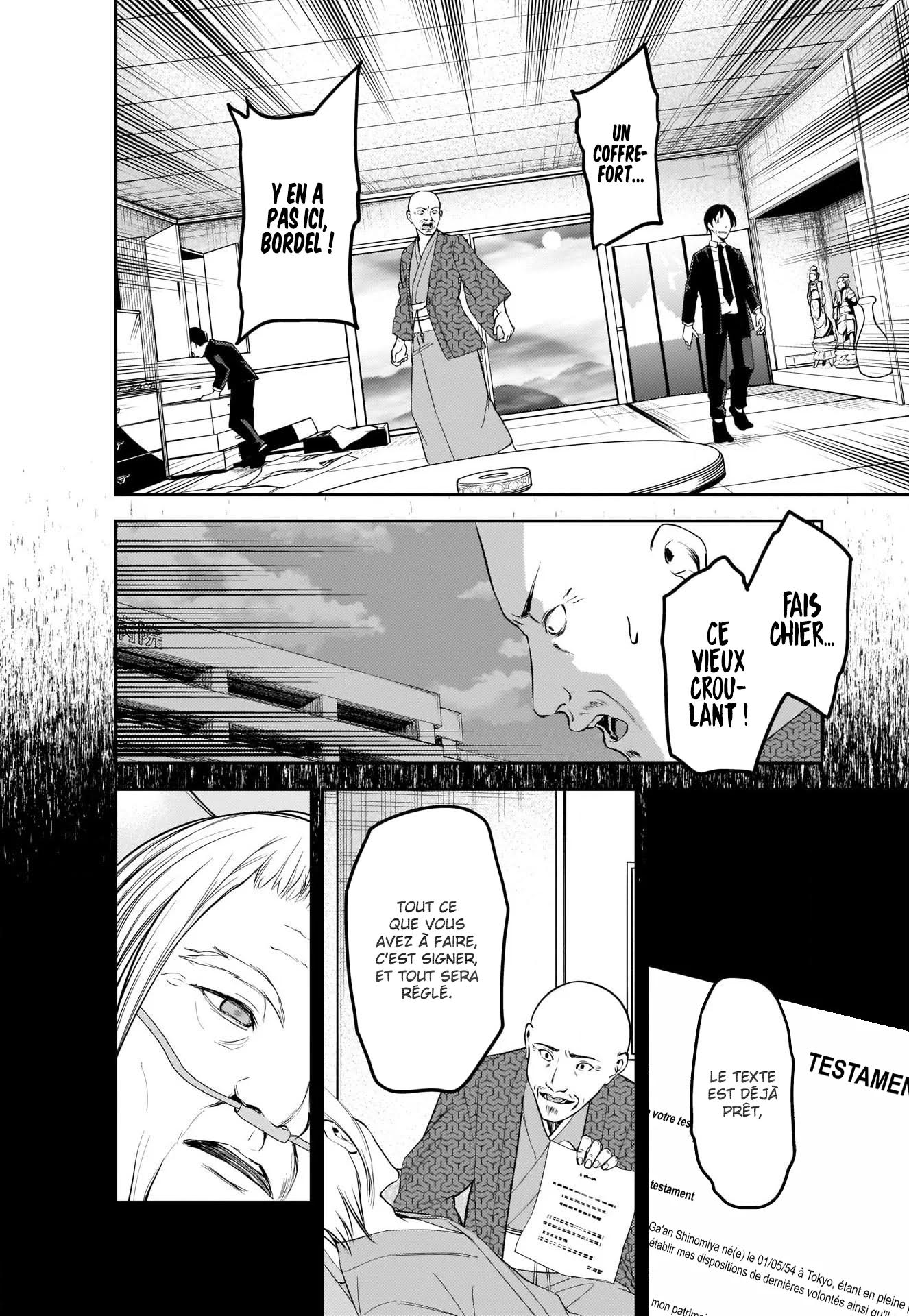 Read Kaguya-sama Love Is War FRANCAIS Manga Online