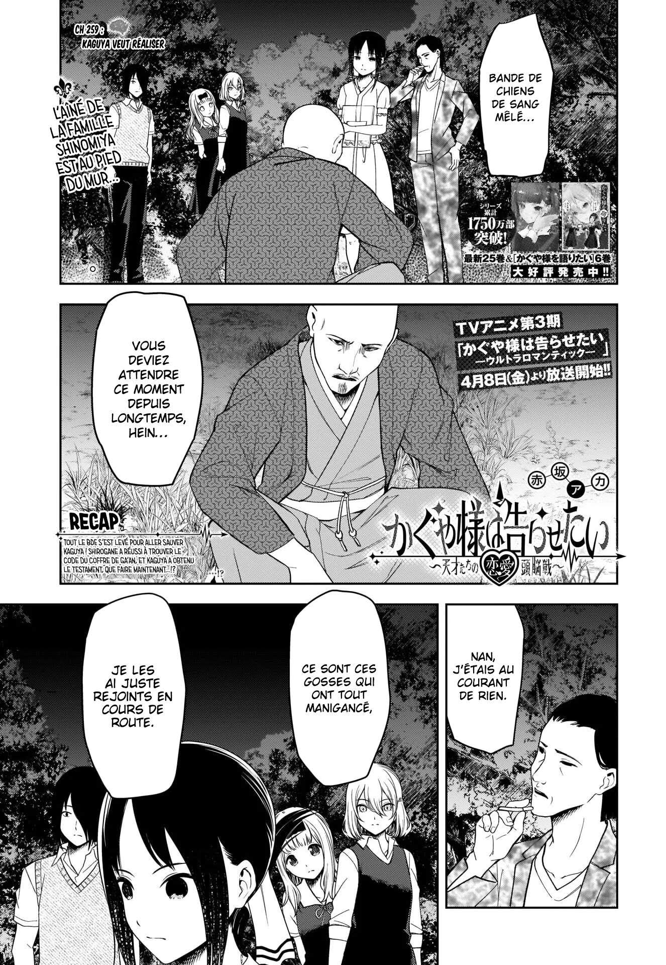 Read Kaguya-sama Love Is War FRANCAIS Manga Online