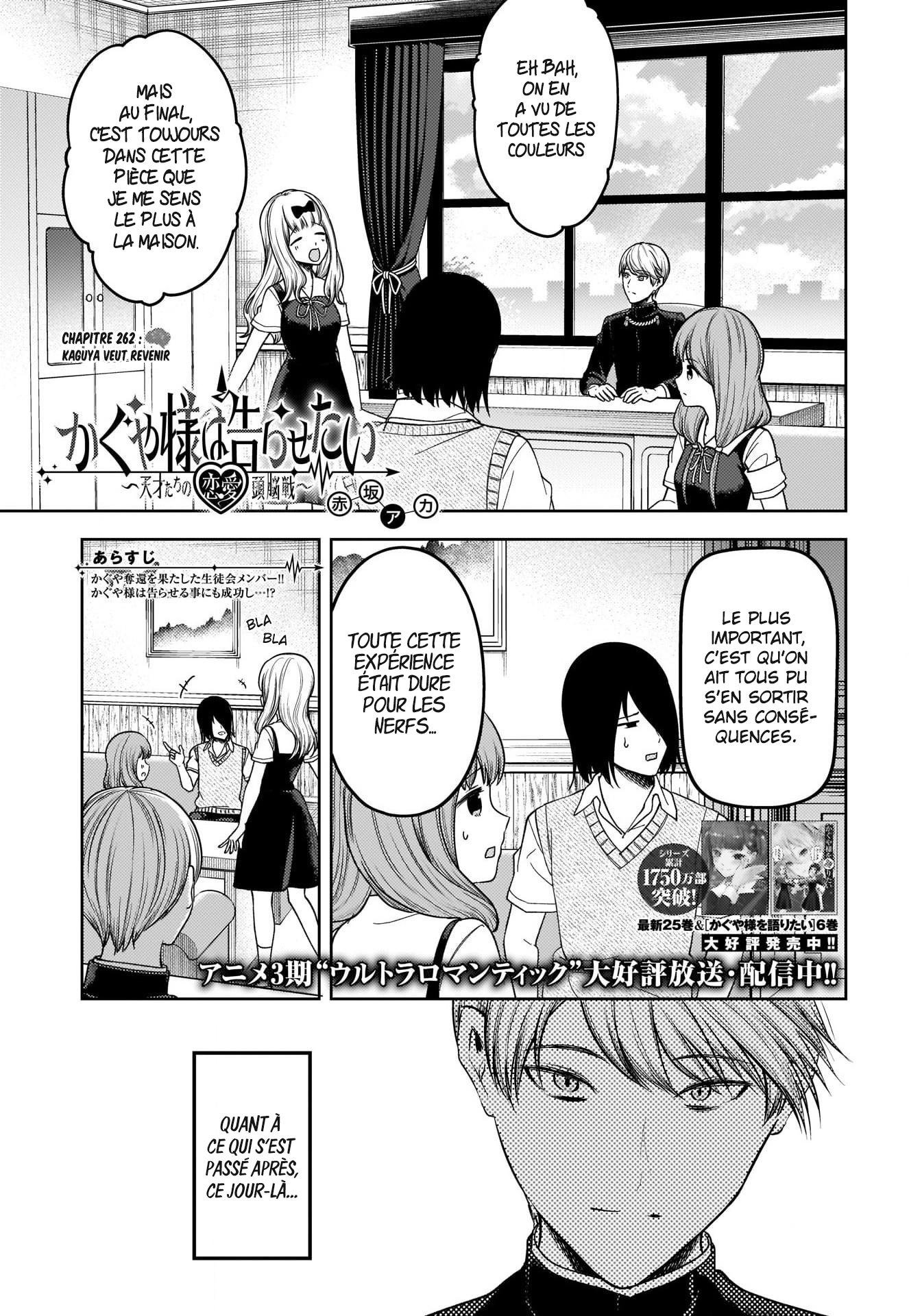 Read Kaguya-sama Love Is War FRANCAIS Manga Online