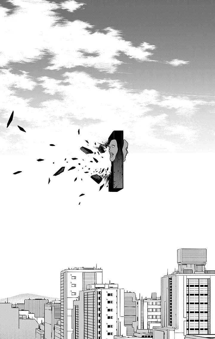 Read Kaiju N°8 FRANCAIS Manga Online