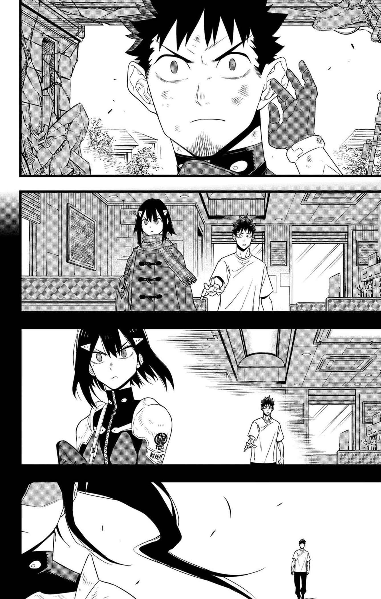 Read Kaiju N°8 FRANCAIS Manga Online