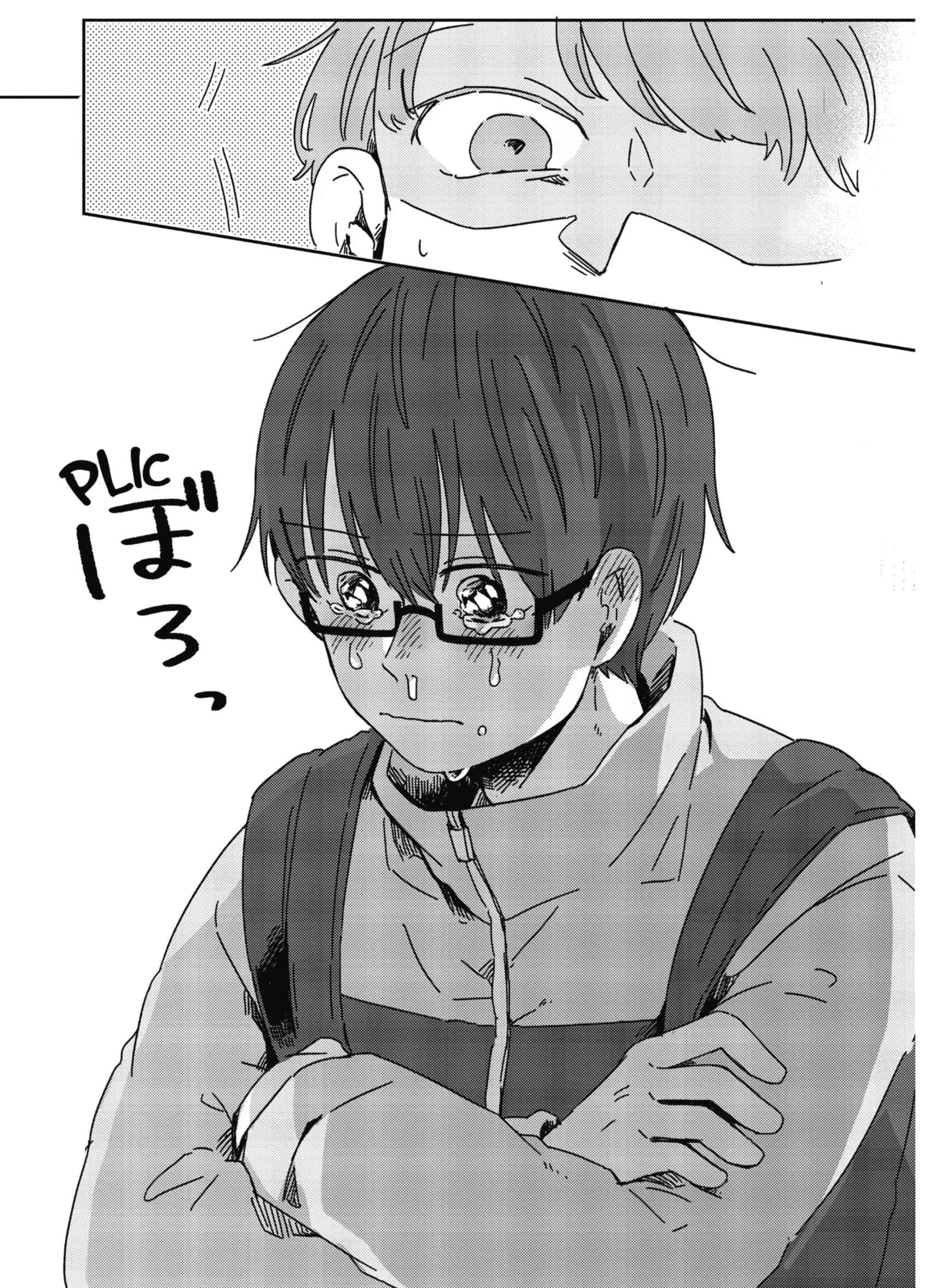 Read Kimi Ga Shinu Made Ato 100 Nichi FRANCAIS Manga Online