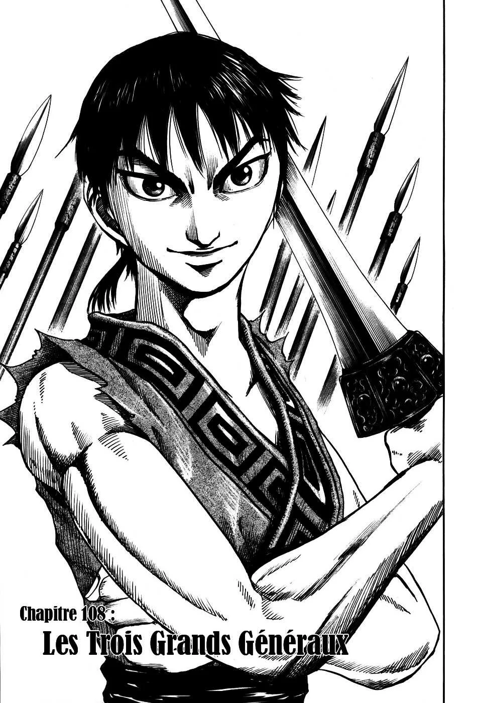 Read Kingdom FRANCAIS Manga Online