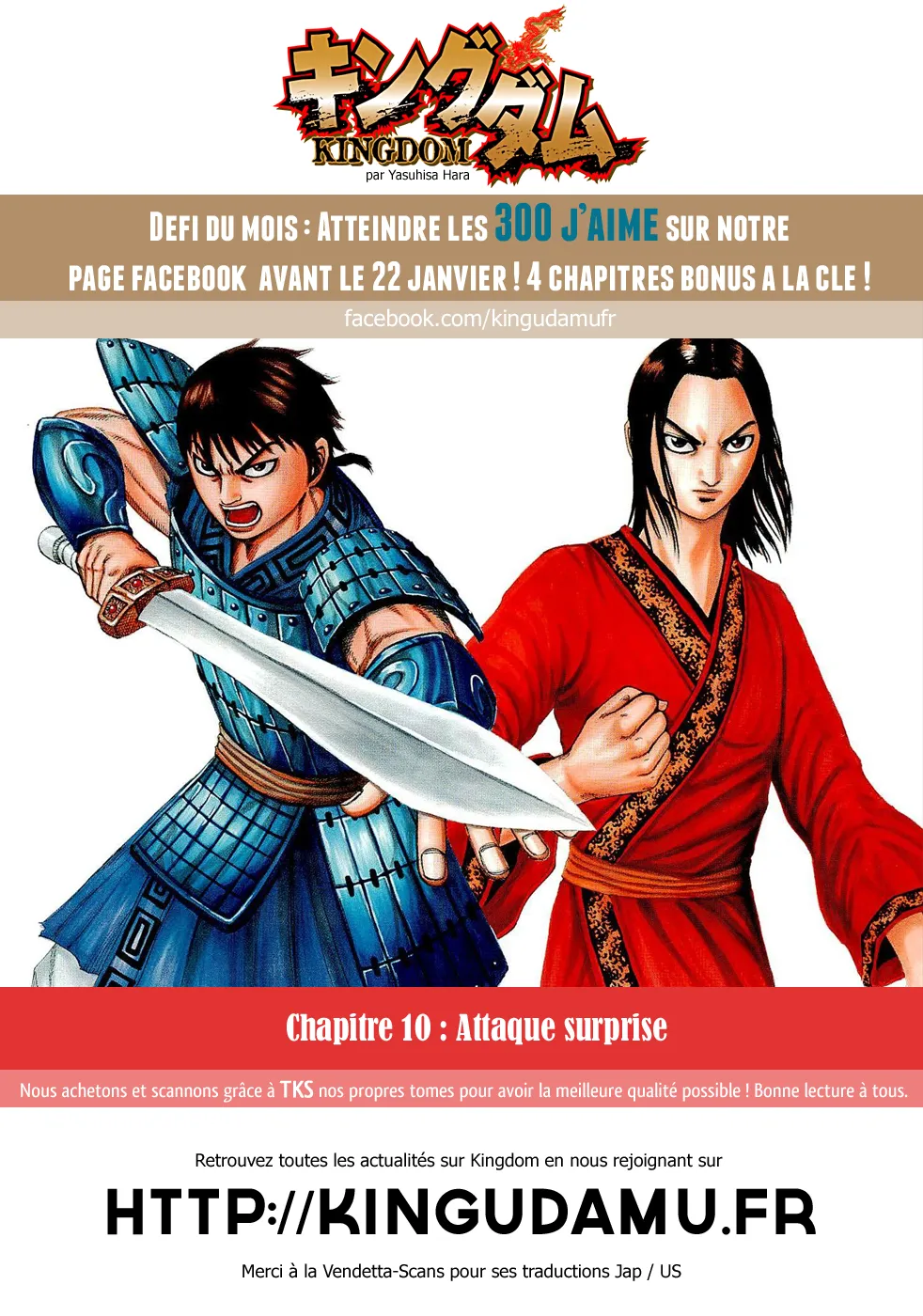 Read Kingdom FRANCAIS Manga Online