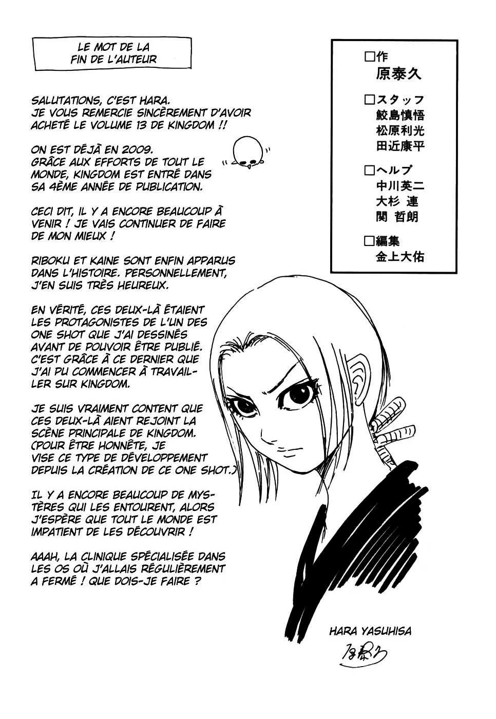 Read Kingdom FRANCAIS Manga Online