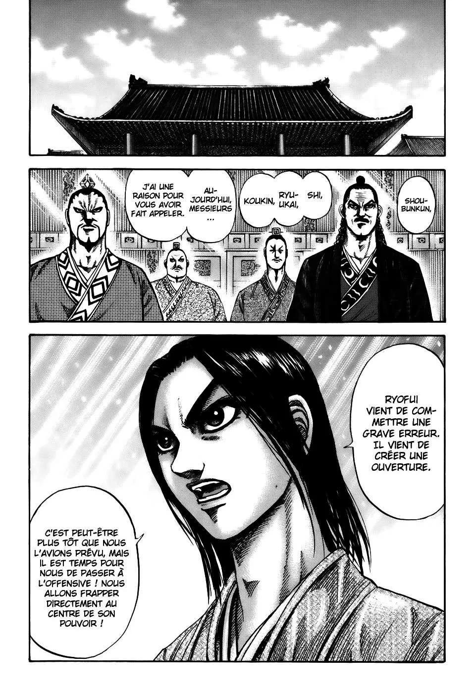 Read Kingdom FRANCAIS Manga Online