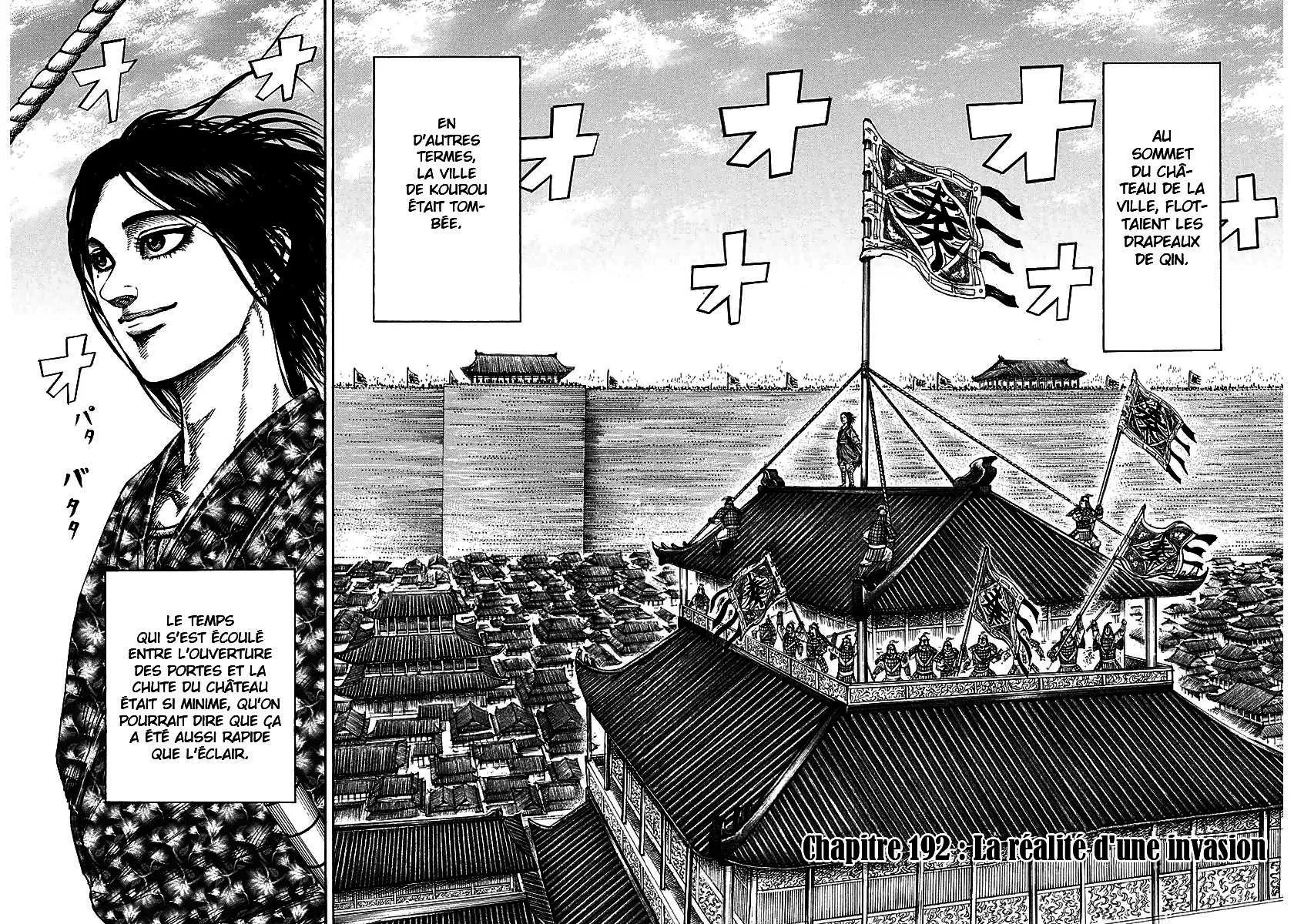 Read Kingdom FRANCAIS Manga Online