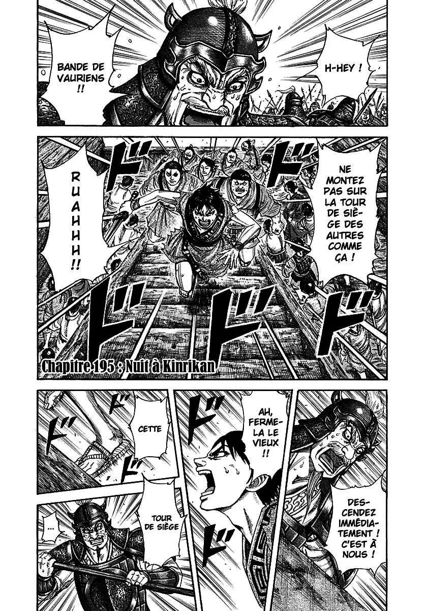 Read Kingdom FRANCAIS Manga Online